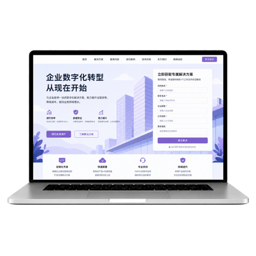 Myrade Landing Page Showcase (2)